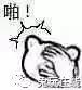 代练加鸡腿是多少钱　代练的鸡腿一般给多少-第3张