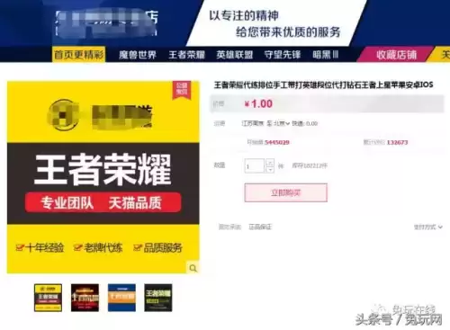 代练加鸡腿是多少钱　代练的鸡腿一般给多少-第14张