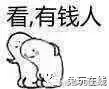 代练加鸡腿是多少钱　代练的鸡腿一般给多少-第16张