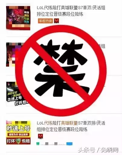 代练加鸡腿是多少钱　代练的鸡腿一般给多少-第21张