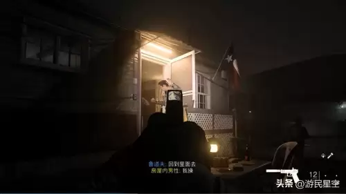 使命召唤19现代战争剧情　使命召唤19的故事梗概-第5张