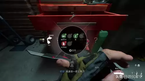 使命召唤19现代战争剧情　使命召唤19的故事梗概-第13张
