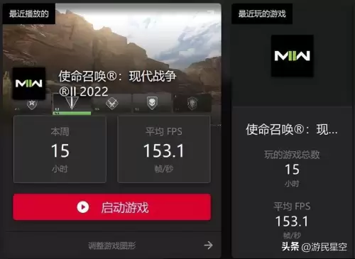 使命召唤19现代战争剧情　使命召唤19的故事梗概-第16张
