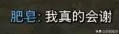 使命召唤19现代战争剧情　使命召唤19的故事梗概-第15张