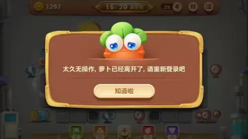 保卫萝卜有多少版本　保卫萝卜历史版本-第16张