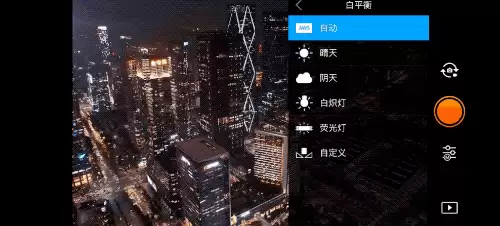 光环画面很黑怎么调节　光环无限画质设置-第7张