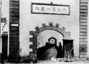典狱长是监狱长吗　狱卒的长官叫什么-第1张