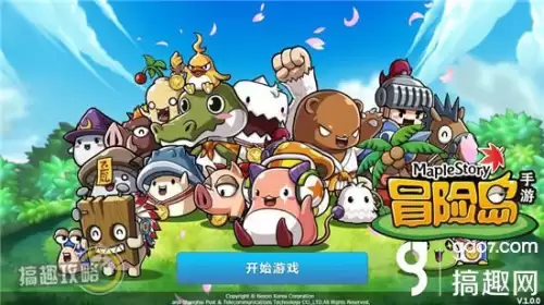 冒险岛攻略网是什么　冒险岛 wiki-第1张