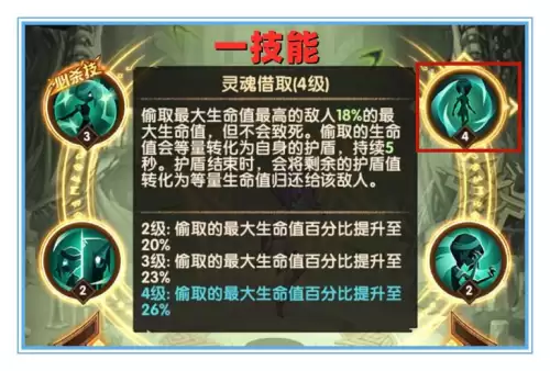 卢修斯游戏攻略　卢修斯怎么打-第2张