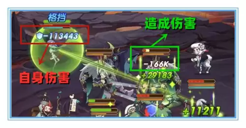 卢修斯游戏攻略　卢修斯怎么打-第7张