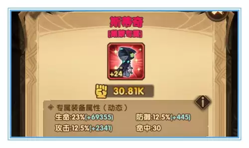 卢修斯游戏攻略　卢修斯怎么打-第11张