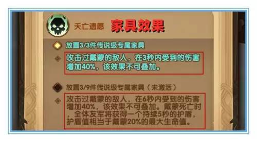 卢修斯游戏攻略　卢修斯怎么打-第13张