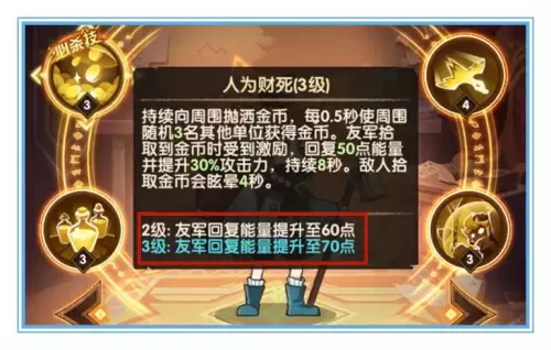 卢修斯游戏攻略　卢修斯怎么打-第15张