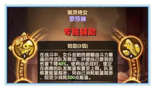 卢修斯游戏攻略　卢修斯怎么打-第17张
