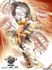 地下成武神　杂役武神-第3张