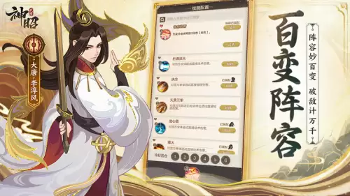 大唐风华游戏　有个叫风华什么的游戏-第2张