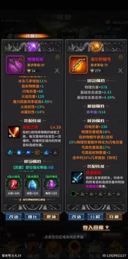 大唐风华游戏　有个叫风华什么的游戏-第3张