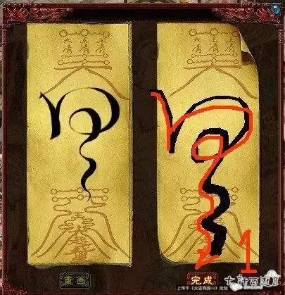 大话2高级符文怎么画　大话西游2职业画符技巧-第3张
