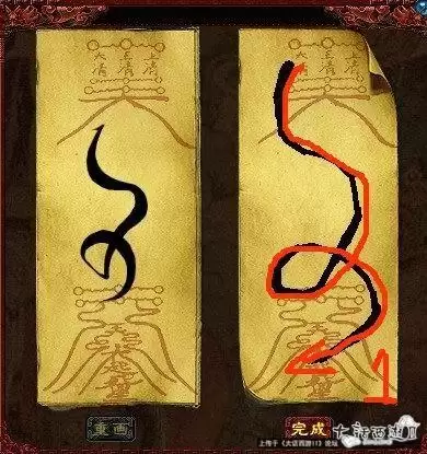 大话2高级符文怎么画　大话西游2职业画符技巧-第6张