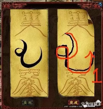 大话2高级符文怎么画　大话西游2职业画符技巧-第7张