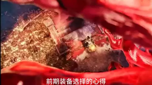 天下3新手装备　天下3平民玩家攻略-第1张