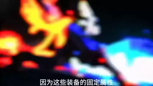 天下3新手装备　天下3平民玩家攻略-第4张
