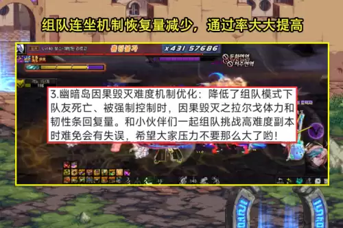 天帷巨兽爆史诗吗　日暮之流和回响之杖-第1张