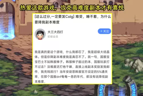天帷巨兽爆史诗吗　日暮之流和回响之杖-第3张