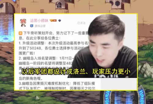 天帷巨兽爆史诗吗　日暮之流和回响之杖-第4张