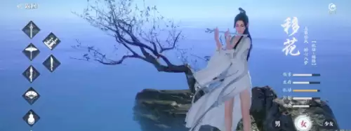天涯明月刀移花厉害吗　天刀移花论剑-第3张