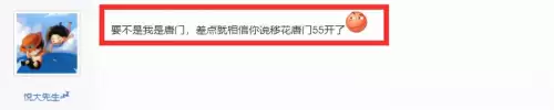 天涯明月刀移花厉害吗　天刀移花论剑-第6张