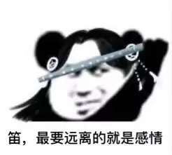 天涯明月刀移花厉害吗　天刀移花论剑-第7张