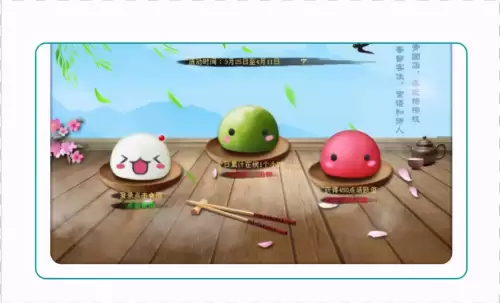 天龙八部四级鉴定符在哪买　新天龙八部鉴定符-第1张