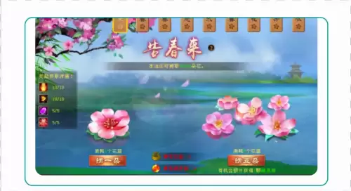 天龙八部四级鉴定符在哪买　新天龙八部鉴定符-第2张