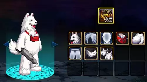 奇迹暖暖服装图鉴大全　奇迹暖暖系列-第7张