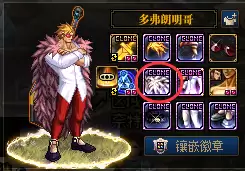 奇迹暖暖服装图鉴大全　奇迹暖暖系列-第10张