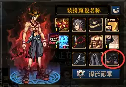 奇迹暖暖服装图鉴大全　奇迹暖暖系列-第9张