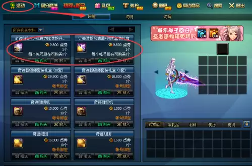奇迹暖暖服装图鉴大全　奇迹暖暖系列-第12张