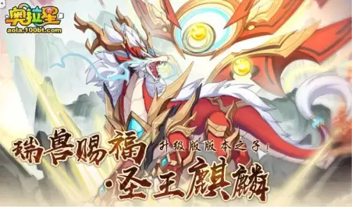 奥拉星传说形态自选是什么　奥拉星手游超进化选哪个-第2张