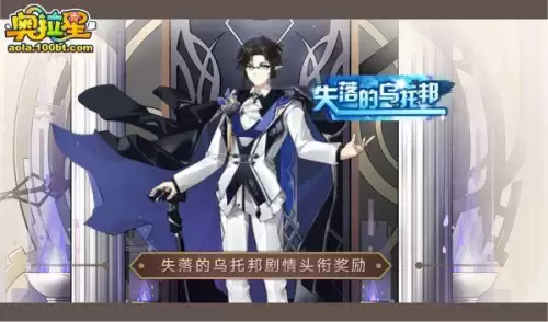 奥拉星传说形态自选是什么　奥拉星手游超进化选哪个-第10张