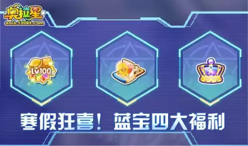 奥拉星传说形态自选是什么　奥拉星手游超进化选哪个-第11张