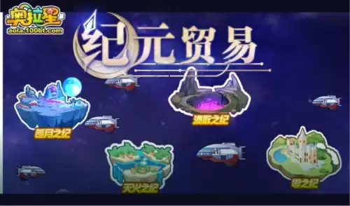 奥拉星传说形态自选是什么　奥拉星手游超进化选哪个-第13张