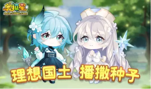 奥拉星传说形态自选是什么　奥拉星手游超进化选哪个-第14张