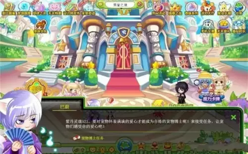 奥比岛红宝石公主　奥比岛多才多艺的公主-第4张