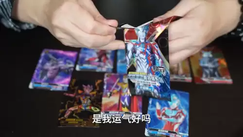 奥特曼卡片有16星的吗　奥特曼卡片一共有多少星-第3张