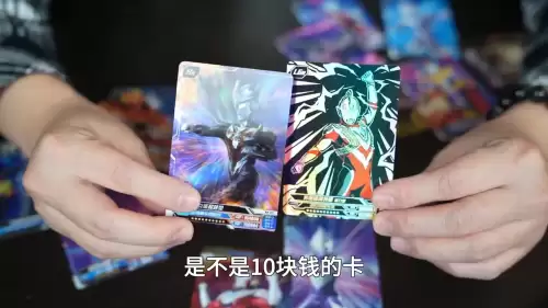 奥特曼卡片有16星的吗　奥特曼卡片一共有多少星-第4张