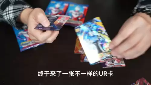 奥特曼卡片有16星的吗　奥特曼卡片一共有多少星-第7张