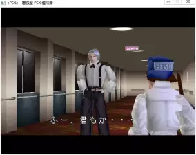 好玩的3d格斗游戏　经典3d街机游戏-第3张