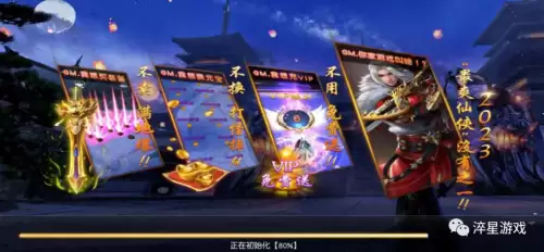 完美国际仙魔劫怎么玩　完美世界国际版还有人玩吗-第1张