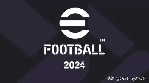 实况足球攻略大全　实况足球新手攻略-第1张